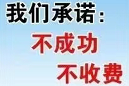 法院判决助力林小姐拿回90万房产纠纷赔偿